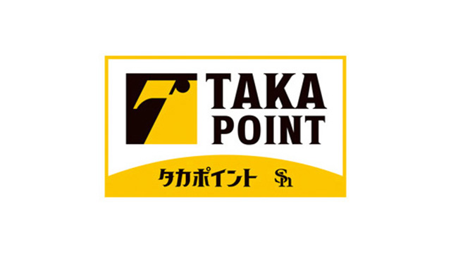 タカポイント