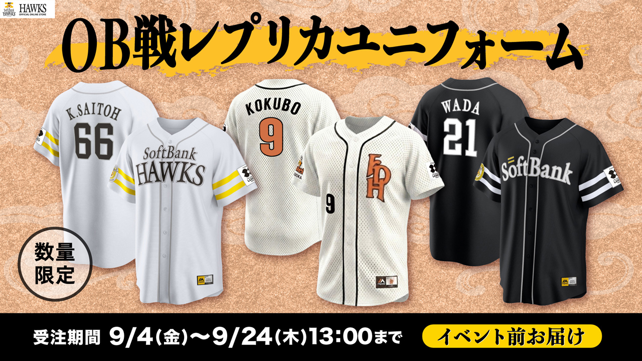 goods