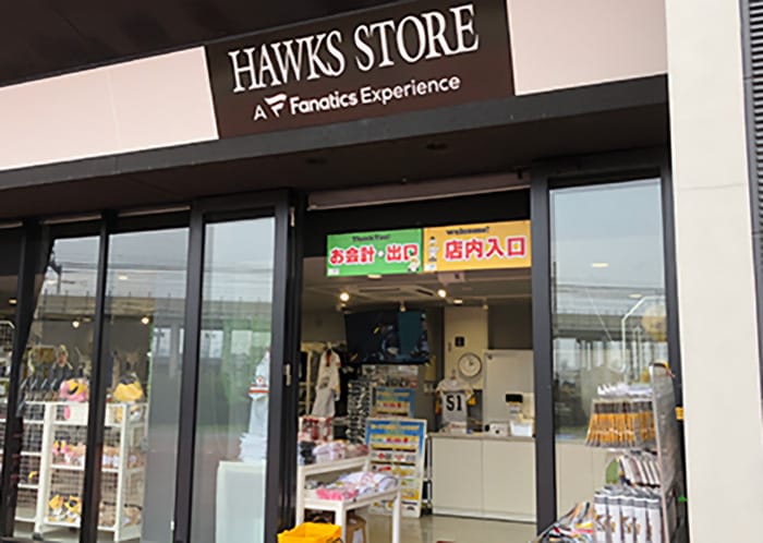 公式グッズショップ「HAWKS STORE 筑後店」