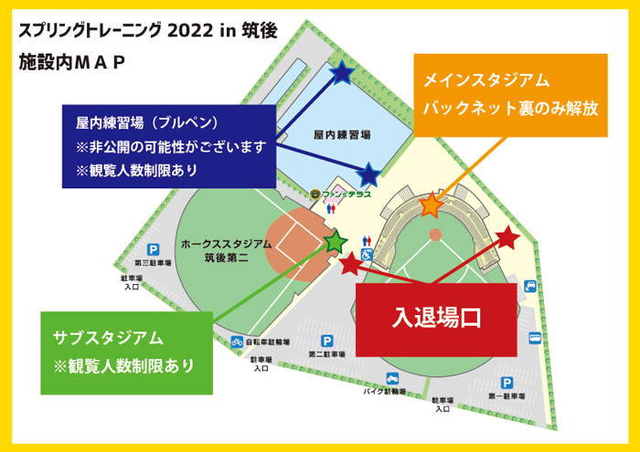 マップ