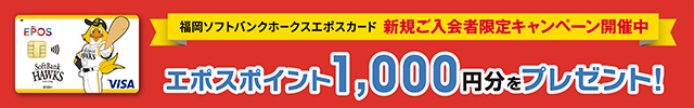 スポンサーバナー