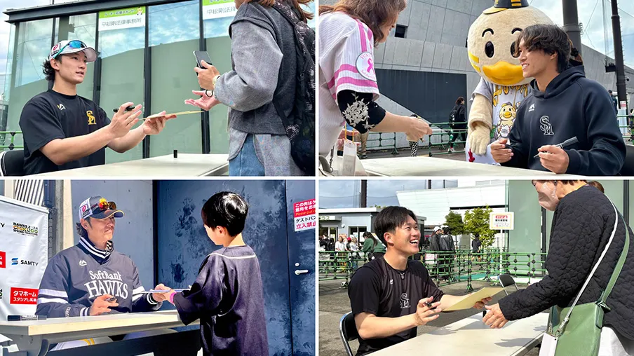 いきなりサイン会