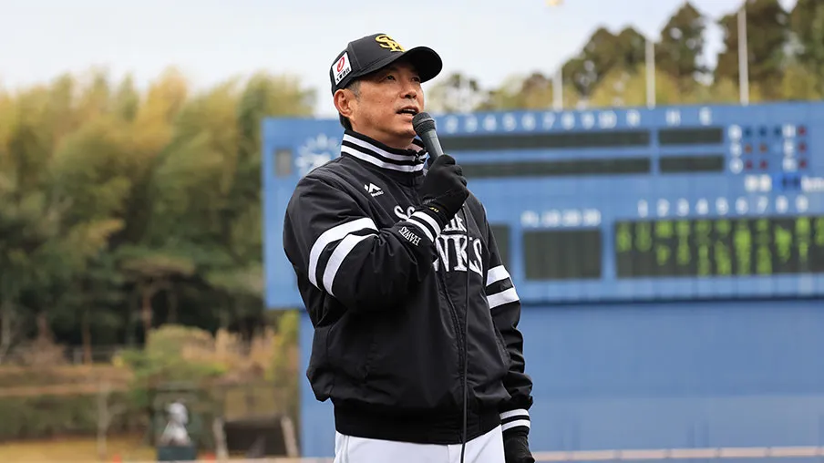 小久保監督より新シーズンに向けてのご挨拶