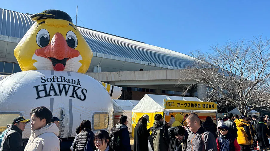 豪華景品が当たる抽選会