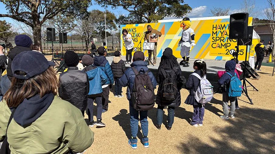 みやざきFAN！FUN！STAGE