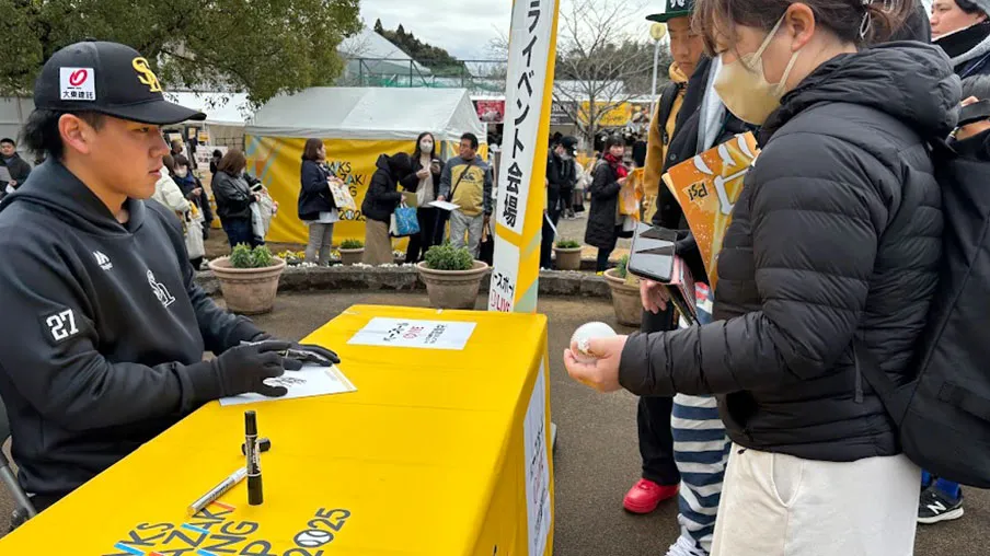 ファンサービス