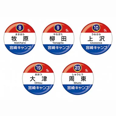 ガチャ缶バッジ（宮崎バス停風デザイン）