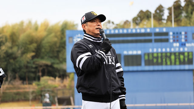 小久保監督より新シーズンに向けてのご挨拶