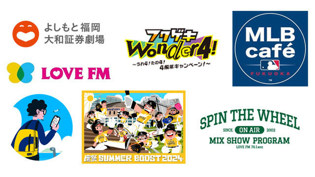 鷹祭 SUMMER BOOST期間中はエンタメイベント盛りだくさん！会員限定イベントも