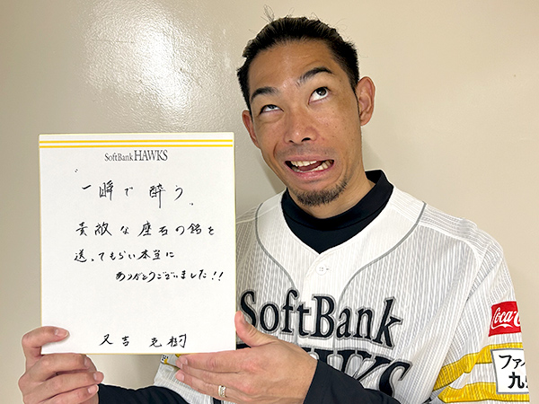 又吉克樹