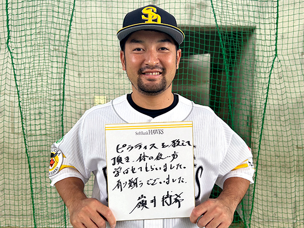 嶺井博希