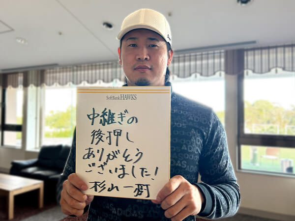 杉山一樹