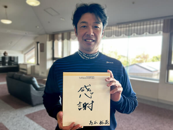 髙谷裕亮
