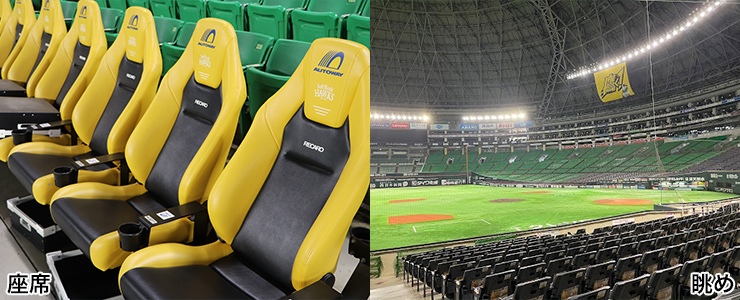 Vシート22 福岡ソフトバンクホークスオフィシャルサイト Vシート22 福岡ソフトバンクホークスオフィシャルサイト