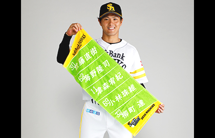 ソフトバンクホークス マジェスティック グランドコート 松田宣浩 クッション ソフトバンクホークス マジェスティック グランドコート 松田