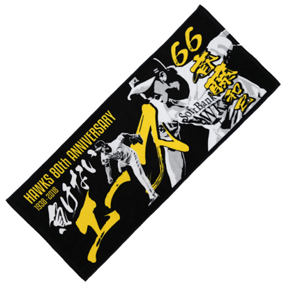 福岡ソフトバンクホークス ジャンパー　80周年 ホークス、開幕2戦目は「レジェンドデー」 野村克也氏、江本孟紀