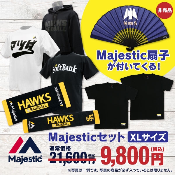 福岡ソフトバンクホークス19マジェスティック製フリース　LARGE ホークス マジェスティック製 フリース L サイズ - メルカリ