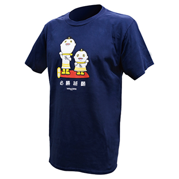 ふうさん・こふうさんなど新商品発売&応援セール開催 | 福岡 ふうさん・こふうさんなど新商品発売&応援セール開催 | 福岡