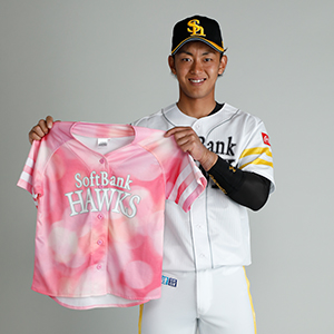 タカガールユニフォーム2019デザイン決定！ | 福岡ソフトバンク