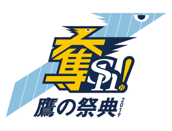 7/8 鷹の祭典in東京ドーム イベント詳細情報！ | 福岡