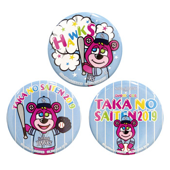 鷹の祭典グッズ公式オンラインストア先行販売開始 | 福岡