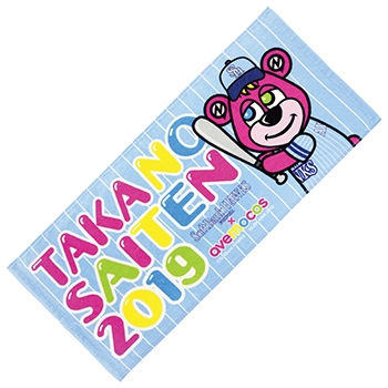 鷹の祭典2019inヤフオクドーム直前情報 | 福岡ソフトバンクホークス