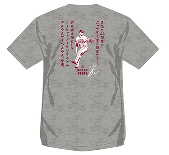 和田毅投手プロデュースTシャツ販売！！ | 福岡ソフトバンクホークス
