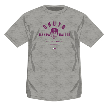 和田毅投手プロデュースTシャツ販売！！ | 福岡ソフトバンクホークス