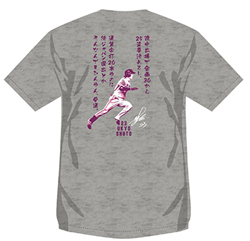 和田毅投手プロデュースTシャツ販売！！ | 福岡ソフトバンクホークス