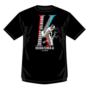 福岡ソフトバンクホークス　千賀滉大　最多奪三振記念Tシャツ 千賀投手最多奪三振記念グッズ＆BANDEL受注販売 | 福岡