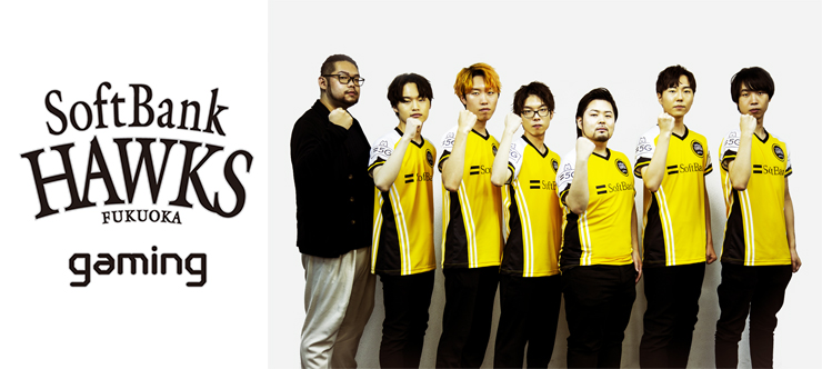 福岡ソフトバンクホークス ゲーミングが 『League of Legends