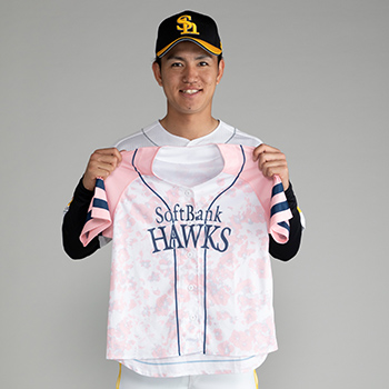 rks-replica-uniform-home-