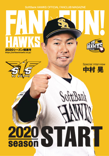 HAWK EYE（福岡ダイエーホークス会報誌） HAWK EYE（福岡ダイエーホークス会報誌）