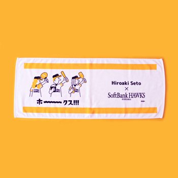 フェイスタオル