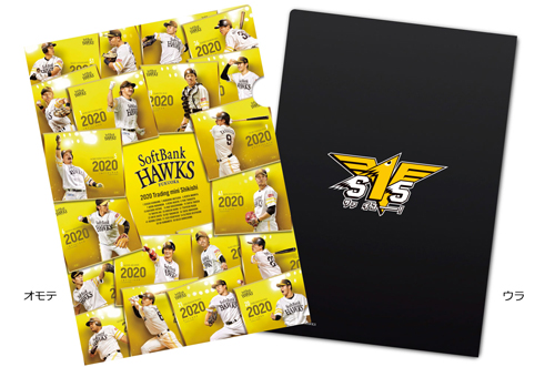 オンラインストア限定特典：クリアファイル