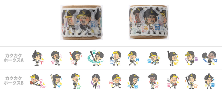 ホークス ふうさん こふうさん 全８種類 グッズセット カクカクホークス・ふうさんこふうさんグッズ発売！ | 福岡