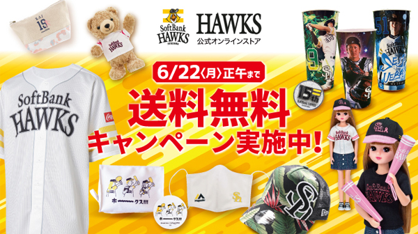 福岡ソフトバンクホークス携帯扇風機 Ｃｈｉｂｉ Amazon.co.jp: 福岡ソフトバンクホークス携帯扇風機 Chibi