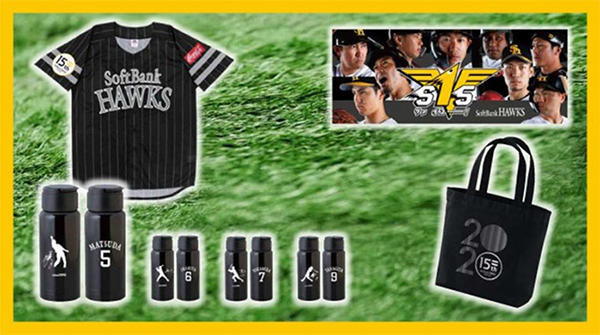 8月開催試合で非売品グッズ付チケット4種類を発売 | 福岡