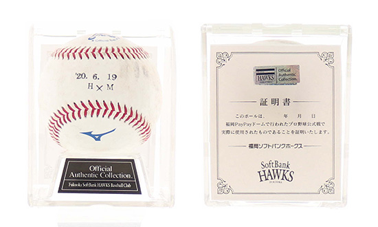 九鬼隆平選手プロ初本塁打記念グッズ＆開幕試合球発売 | 福岡