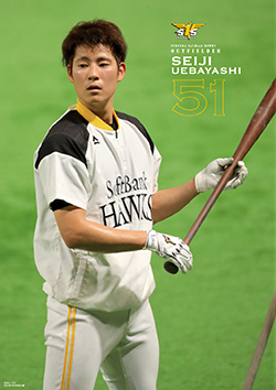 福岡ソフトバンクホークス ユニフォーム 上林誠知 上林誠知(福岡ソフトバンクホークス)/ 2019年カレンダー : 上林