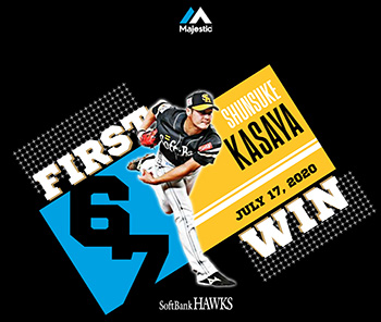 鷹祭セット＆柳田選手フォト＆笠谷投手初勝利グッズ | 福岡