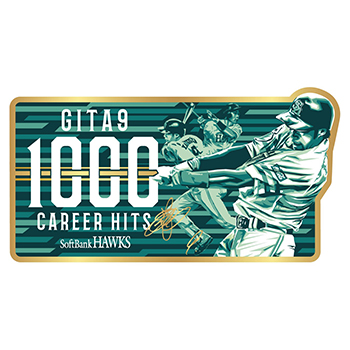 柳田選手1000本安打記念フォトパネル＆Tシャツ | 福岡