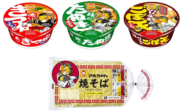 マルちゃん「ホークス応援パッケージ」発売！ | 福岡