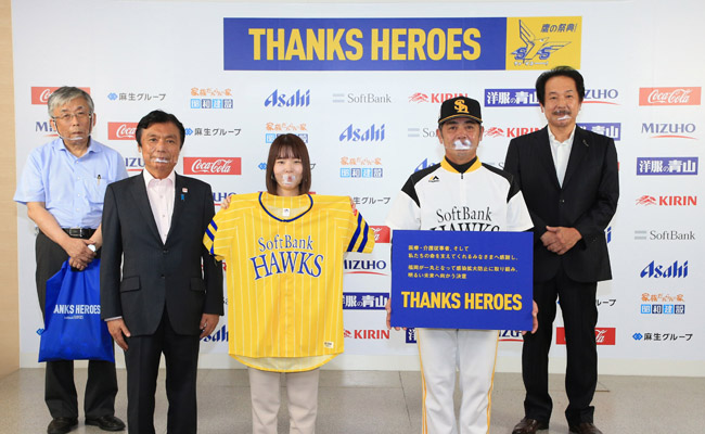 感謝と決意の「THANKS HEROES」 鷹の祭典2020専用ユニフォームを