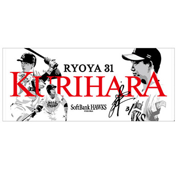 栗原選手グッズ&タカガールグッズ情報 | 福岡ソフトバンクホークス 栗原選手グッズ&タカガールグッズ情報 | 福岡ソフトバンクホークス