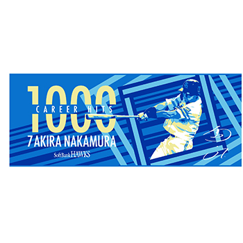記念グッズ】中村晃選手通算1000本安打達成！ | 福岡