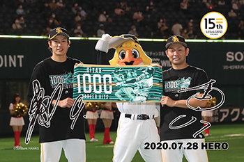 鷹の祭典新作グッズ発売&HEROポスター受注受付中 | 福岡