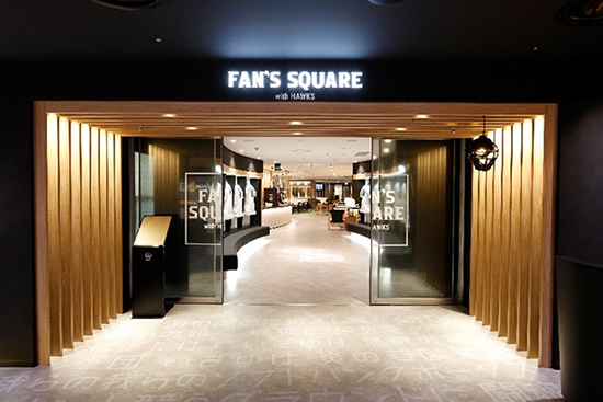 4/13～4/21公式戦】FAN'S SQUARE | 福岡ソフトバンクホークス