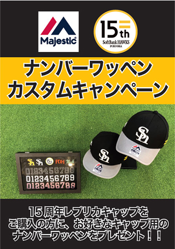 Amazon.co.jp: 福岡ソフトバンクホークス ピンバッジ ピンズ
