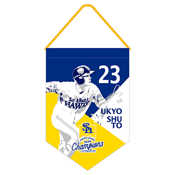 パ・リーグ優勝記念受注グッズ！ | 福岡ソフトバンクホークス